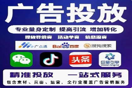百度推广服务费案例：助力企业实现品牌升级